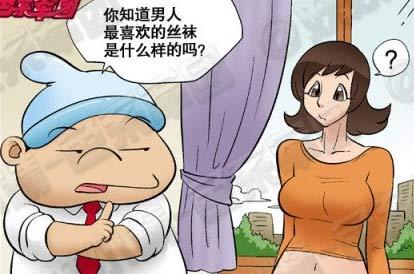热播3